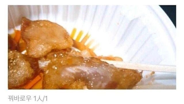 비건용 꿔바로우…