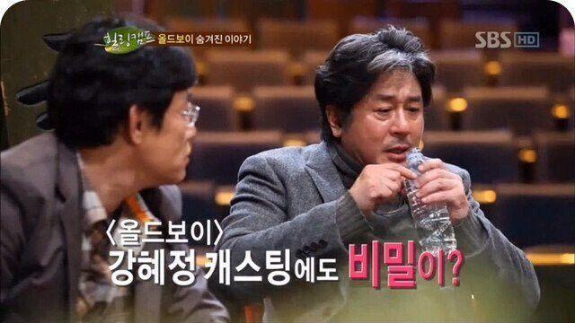 오디션장에 회칼 들고온 여배우 