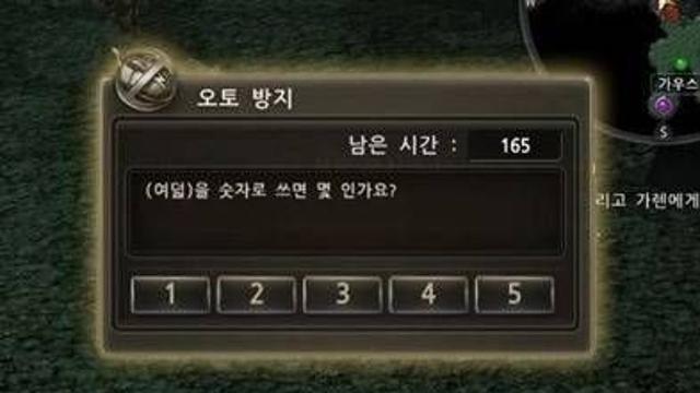 오토 방지 시스템.jpg,,