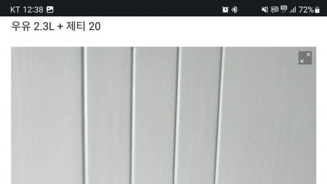 어른의 특권..
