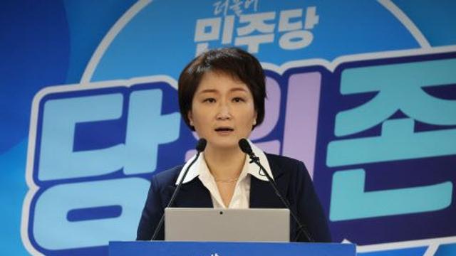 이언주, 엑트지오에 의문 제기…