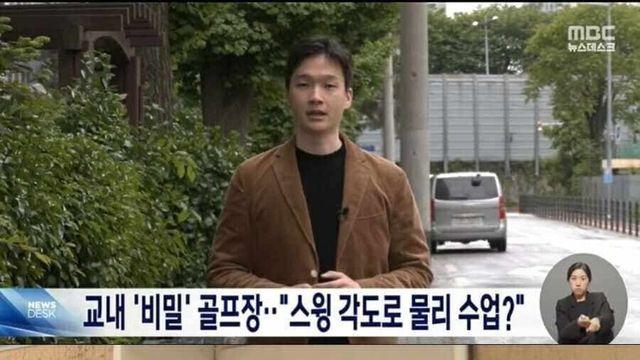 대한민국의 골프사랑..