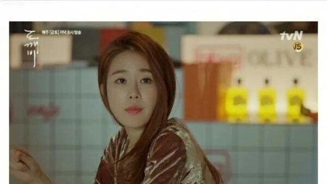 드라마 도깨비가 비현실적인 드라마인 이유 