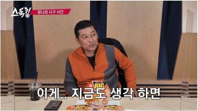 이종범 장나라 사건 해명 및 사과