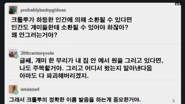 개미와 원숭이의손⋯!