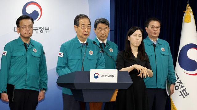 한총리 