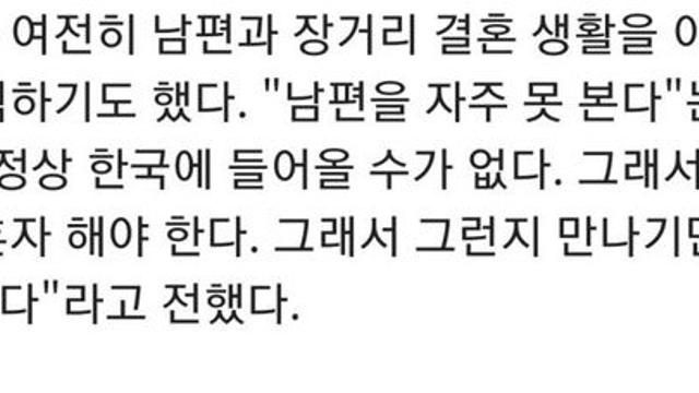 안영미 