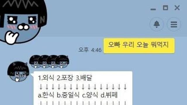 남친의 배려.jpg,,