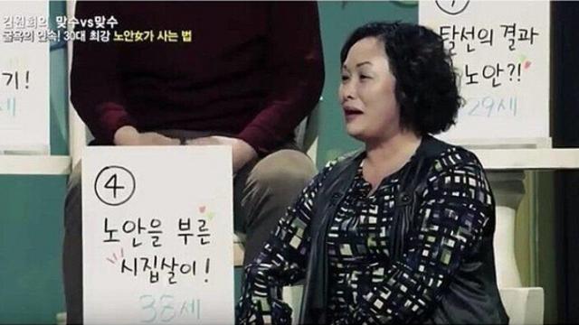 시집살이가 부른 노안!??