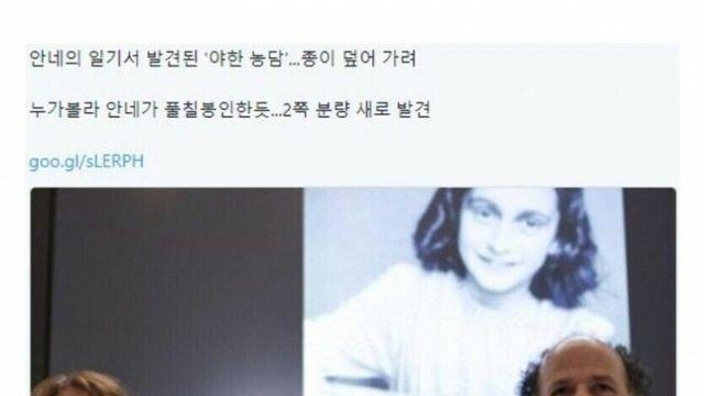 인문학자들이 10대 소녀를 상대로 벌인 능욕