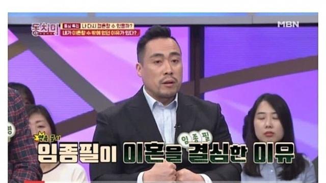 청담동 헬스장 ????♀️사장의 아찔한 이혼 사유jpg:)