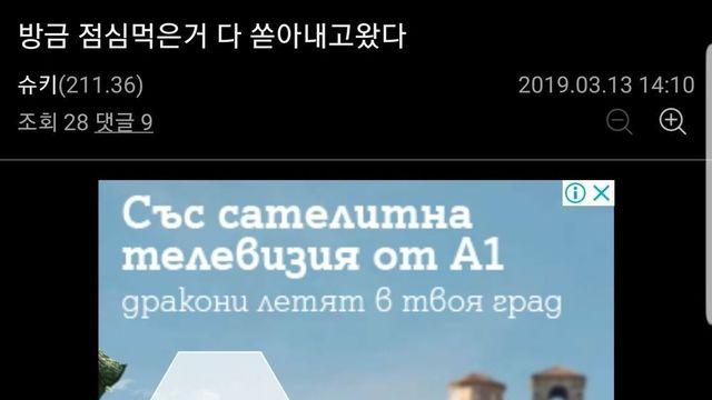 기적의 현대의학 feat.바이크