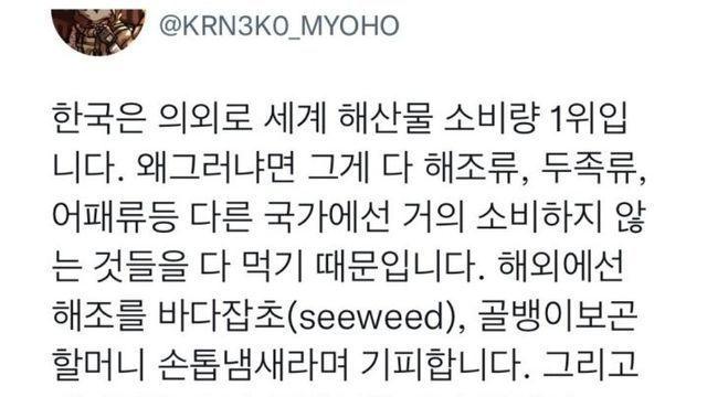 한국인 의외의 전세계 1위.jpg??!