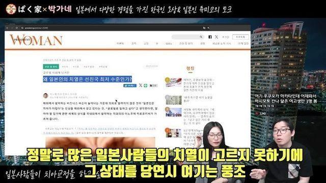 일본에서 한류때문에 불게된 새로운 열풍.jpg⋯!