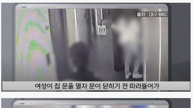 여자 성폭행 시도하려다가 살인미수 한 남성