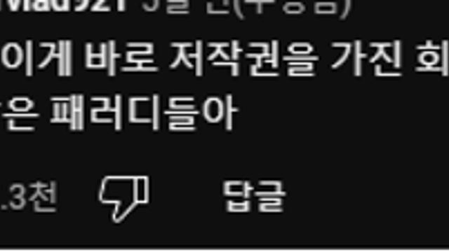 공식의 품격.youtube!?