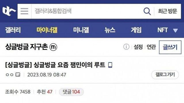 40대는 따라하지 못하는 꼬맹이 식단