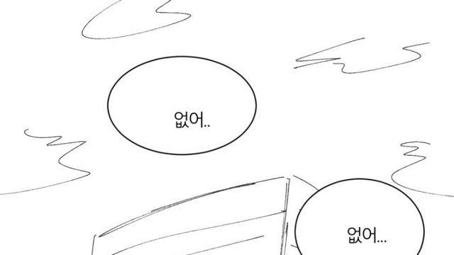 만신 절필선언!!!