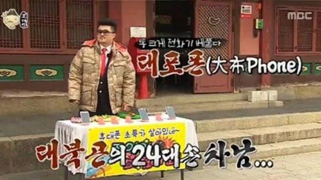 대북곤!?