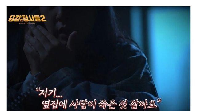 18년 걸린 살인범 체포..