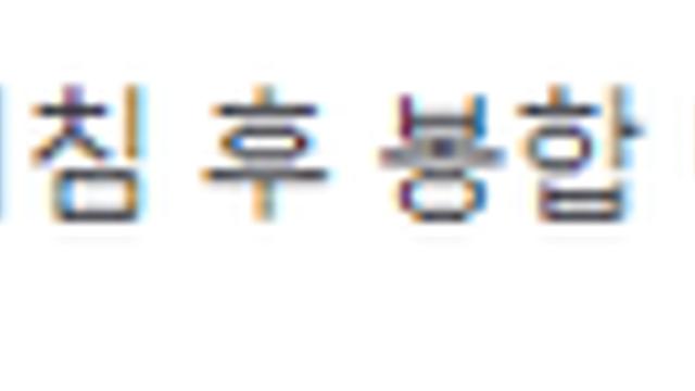 재채기 했다가장기 7cm 배 밖으로⋯