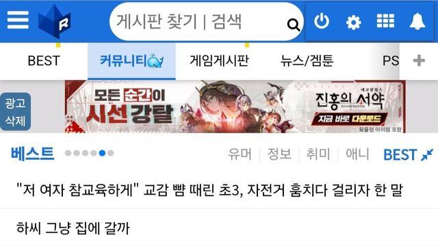 론다 로우지 vs 건장한 일반인 남자 2명.jpgwow