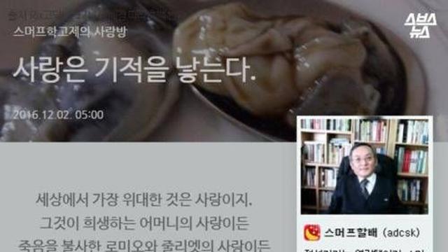 65세 파워 블로거 할아버지 .jpg,,