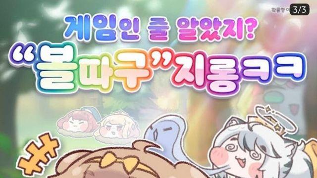 트릭컬 리바이브 마케팅 팀 특)⋯