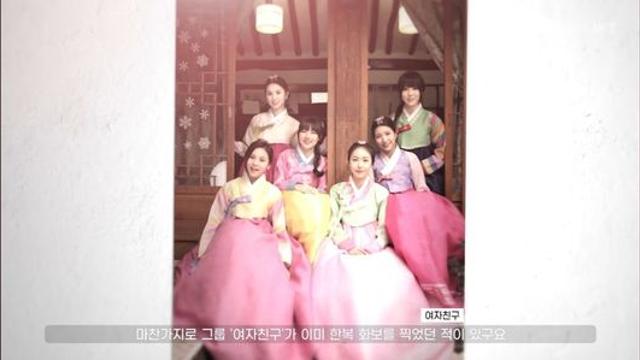 한복 화보 따라했다는 논란에 대한 빌리프랩 해명