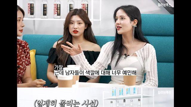 한국 여자 중 핑크색은 없다.jpg