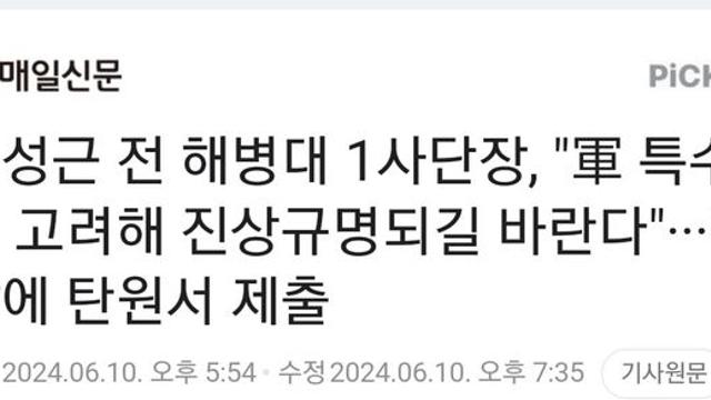 해병 비문학 너무 맵다!!!