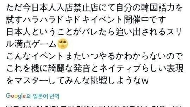 5년 전 일본 불매운동 문제점.jpg!!!