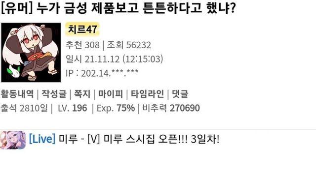 오래된 가전들이 안좋은 이유,,