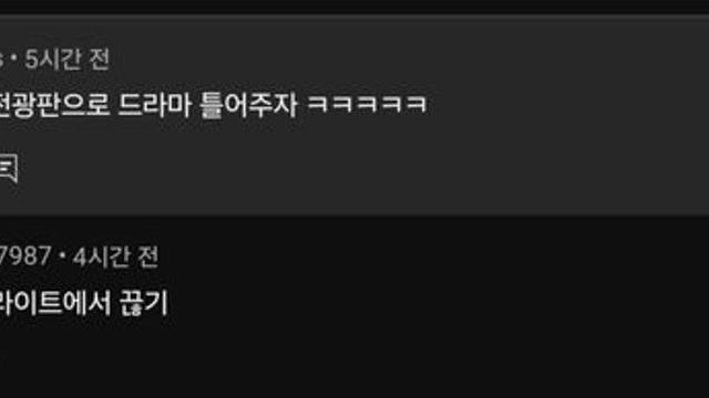 북한을 효과적으로 도발할 수 있는 방법??!