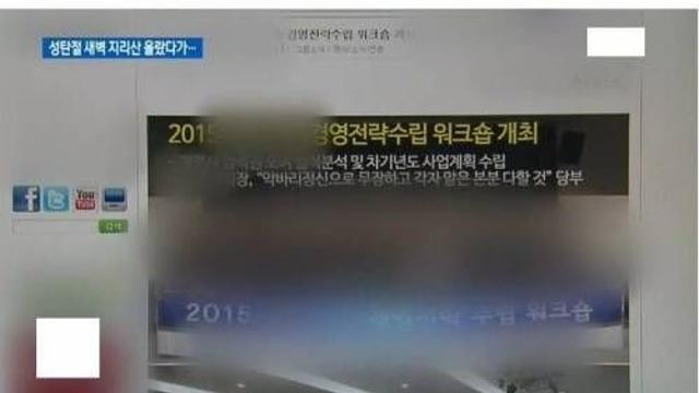 사람 죽인 단체문화.jpg,,