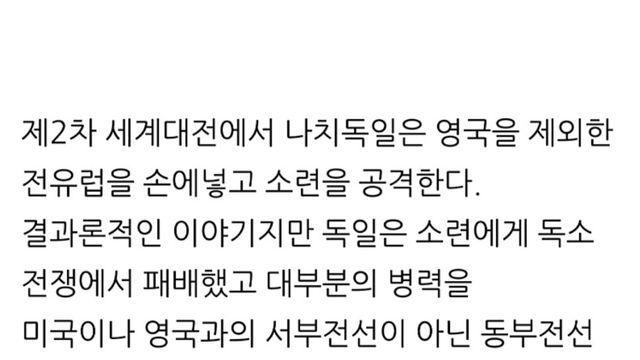히틀러가 스탈린 뒤통수 친 이유⋯!