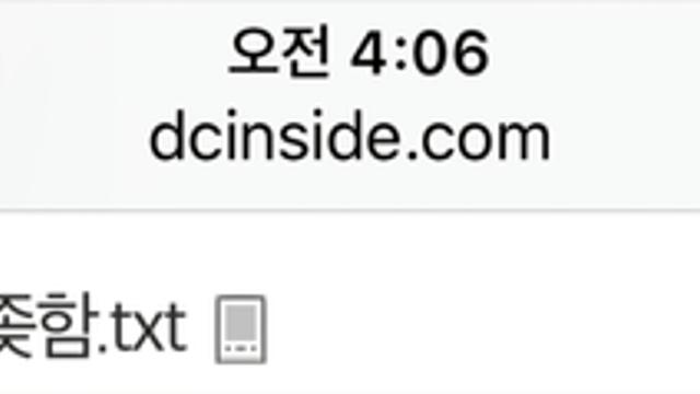 세제도둑 참교육한 썰.jpg??!