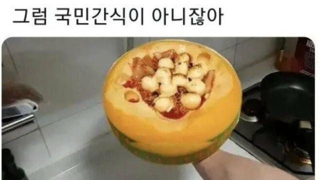 한국인 99.4%가 모르는 국민간식		…
