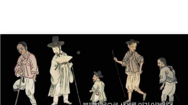 [스압] 조선의 장애인,,