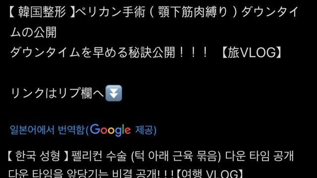 한국에서 ???? 관리하고 돌아가는 나나세 아리스⋯!