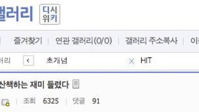 디씨인의 산책.jpg,,