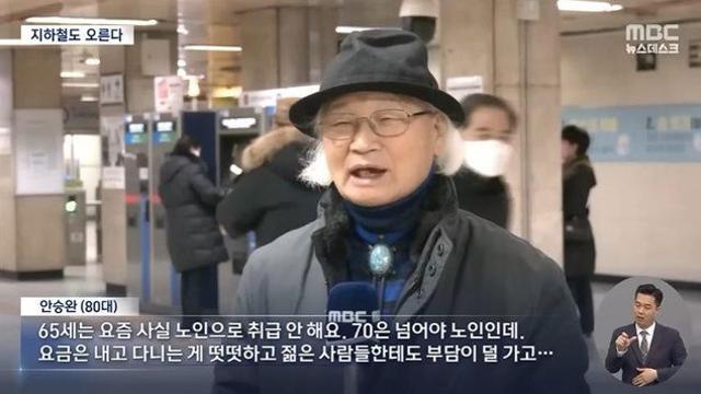 65세는 요즘 사실 노인으로 취급 안해요		…