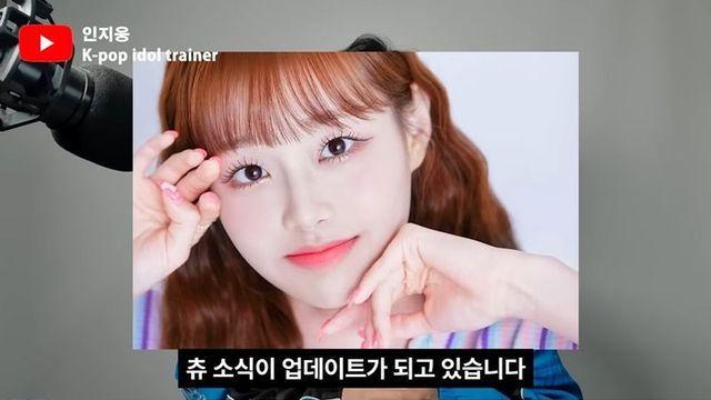 츄 소속사 사태 근황		…