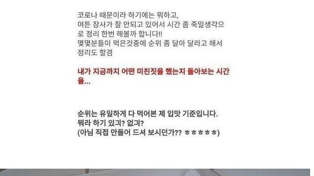 특이한 피자 많이 시도하는 사장님		…