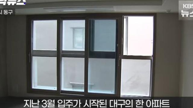 입주 한달 전 아파트 가보고 아내가 울분을 토한 이유!!!