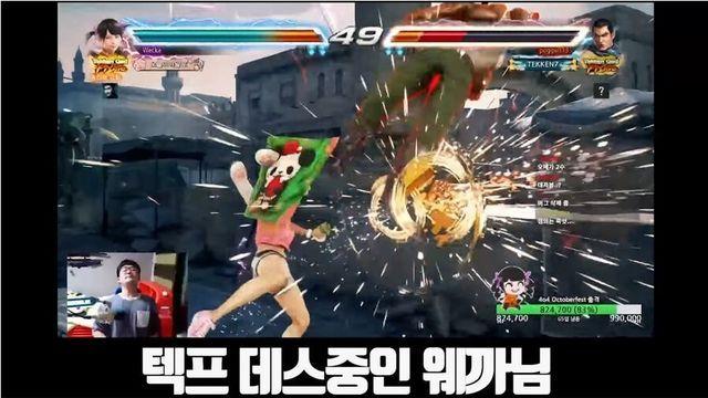 사다리 걷어차기 - 철권편??!