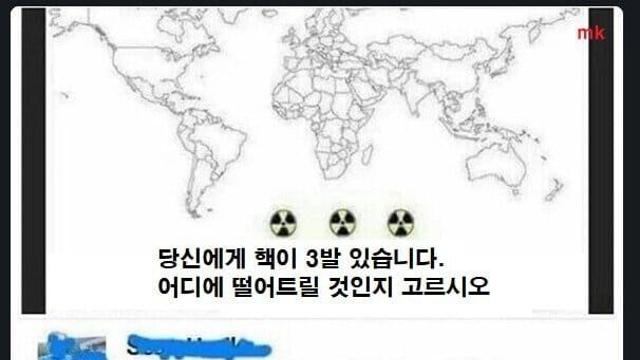 ‘핵이 3방 있으면 어디에 떨어트릴거야?’라는 질문을 받은 미국인..
