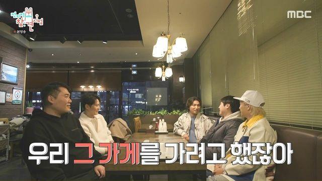 군시절 추억의 음식 먹으러 모인 연예인 5명		…