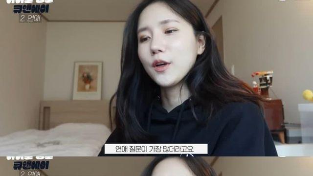 전 러블리즈 멤버가 말하는 아이돌 연애		…