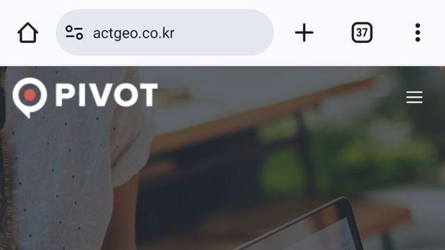 엑트지오社 국내 홈페이지 런칭:)